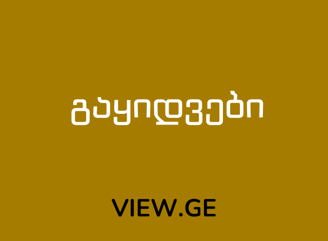 Dynamic Content Image