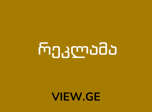 Dynamic Content Image