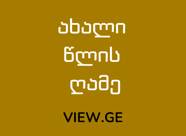 Dynamic Content Image