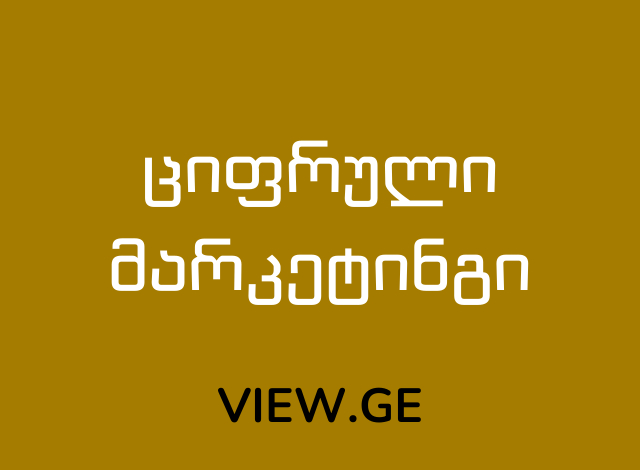 Dynamic Content Image