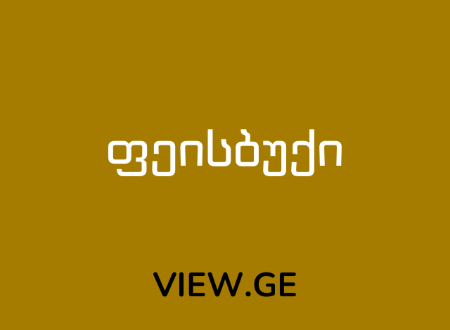 Dynamic Content Image