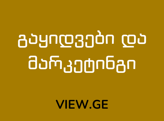 Dynamic Content Image