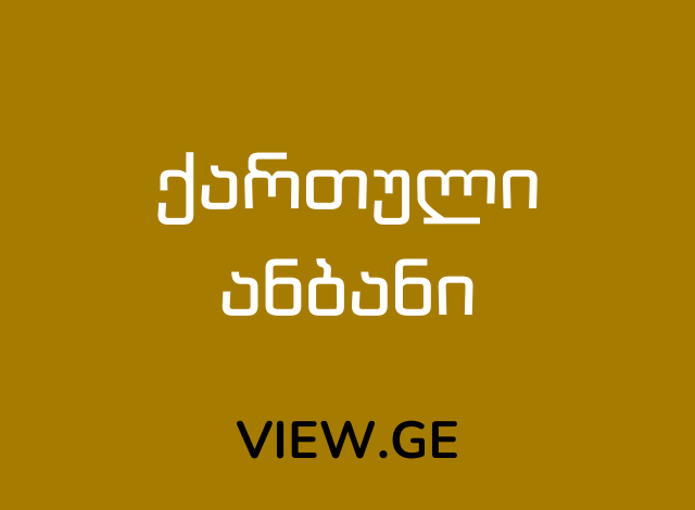 Dynamic Content Image