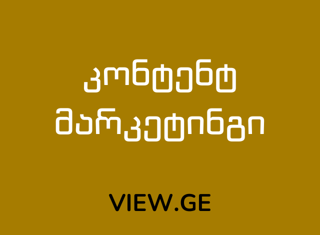 Dynamic Content Image