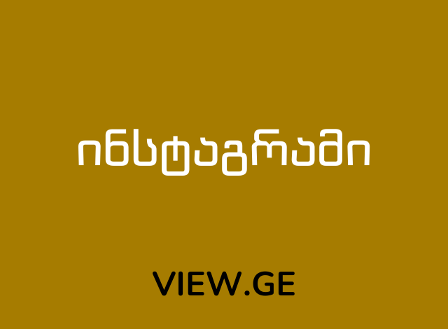 Dynamic Content Image