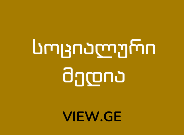 Dynamic Content Image