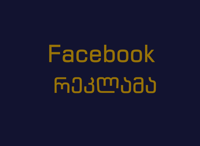 Dynamic Content Image