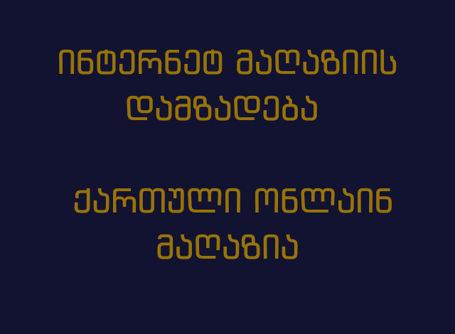 Dynamic Content Image