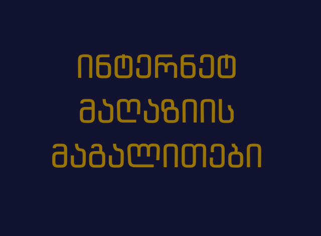 Dynamic Content Image