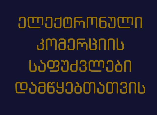 Dynamic Content Image