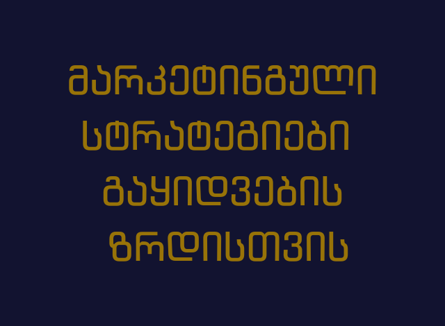 Dynamic Content Image