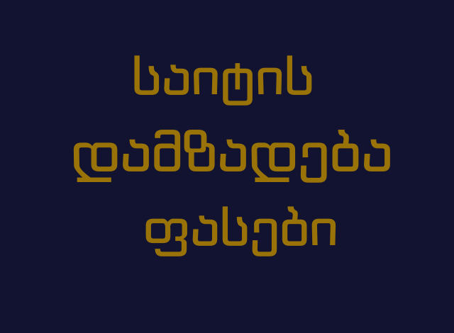 Dynamic Content Image