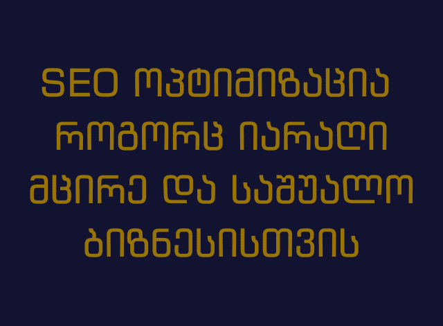 Dynamic Content Image