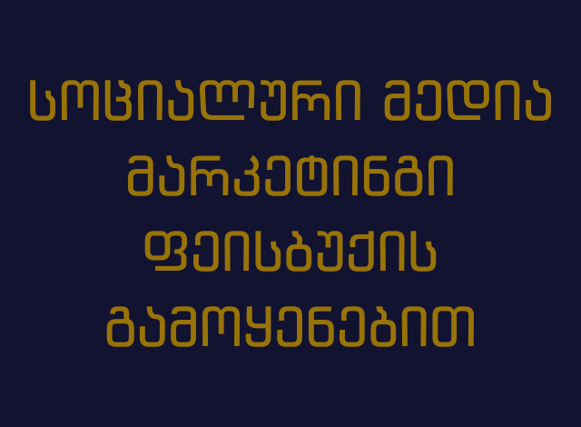 Dynamic Content Image