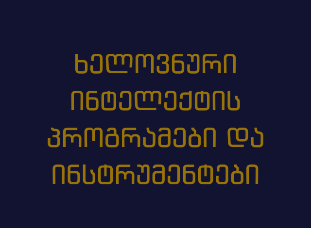 Dynamic Content Image